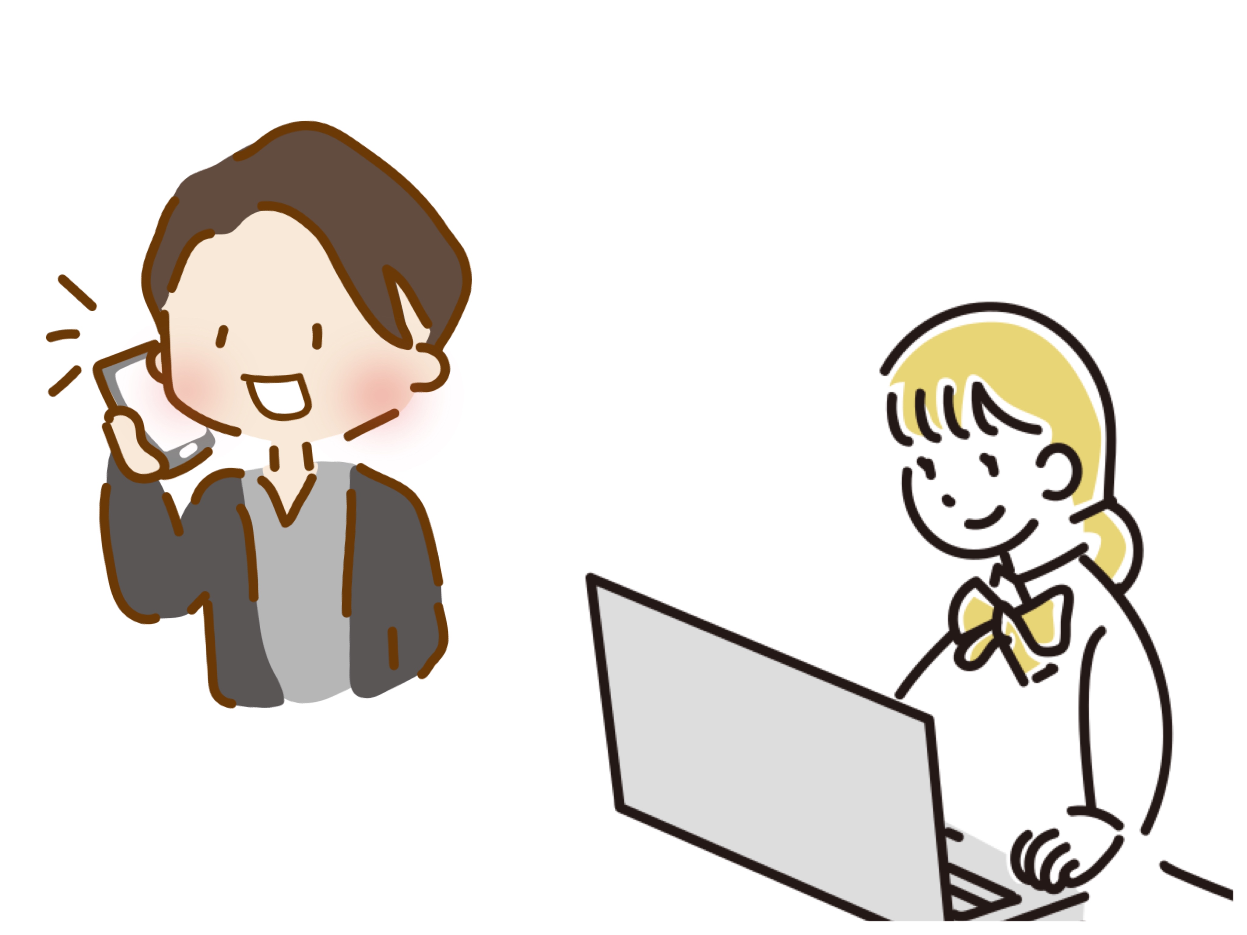 お問い合わせはこちらから